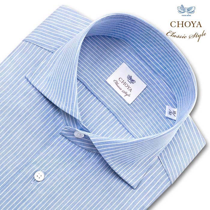 CHOYA Classic Style 長袖カッタウェイ ブルー スリムフィット ワイシャツ