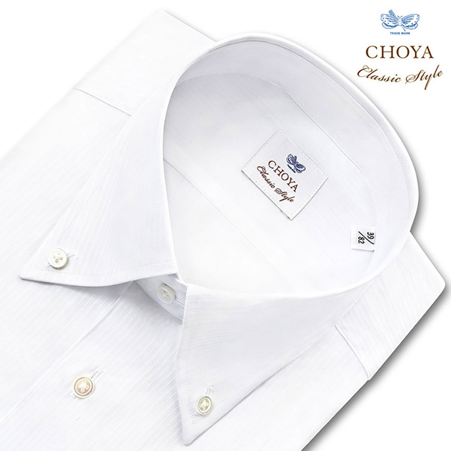 CHOYA Classic Style 長袖ボタンダウン ホワイト スリムフィット ワイシャツ