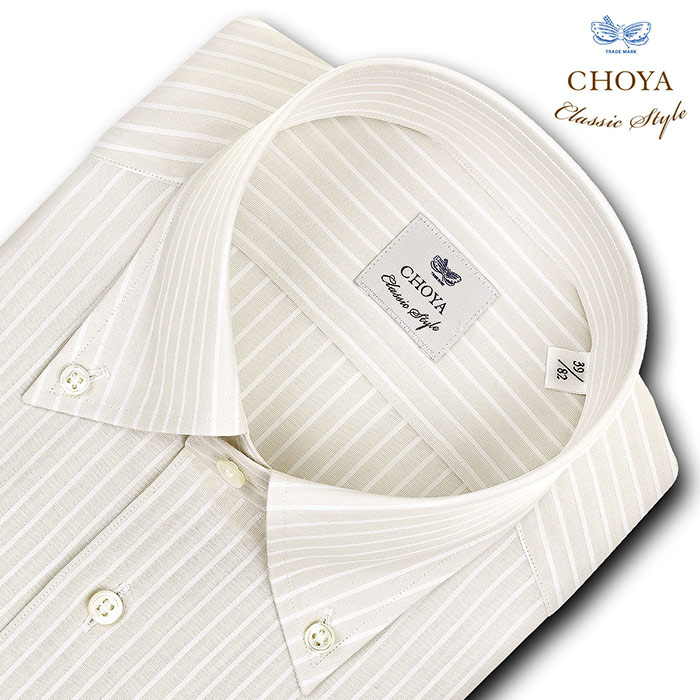 長袖ボタンダウン ベージュ ワイシャツ スリムフィット CHOYA Classic Style