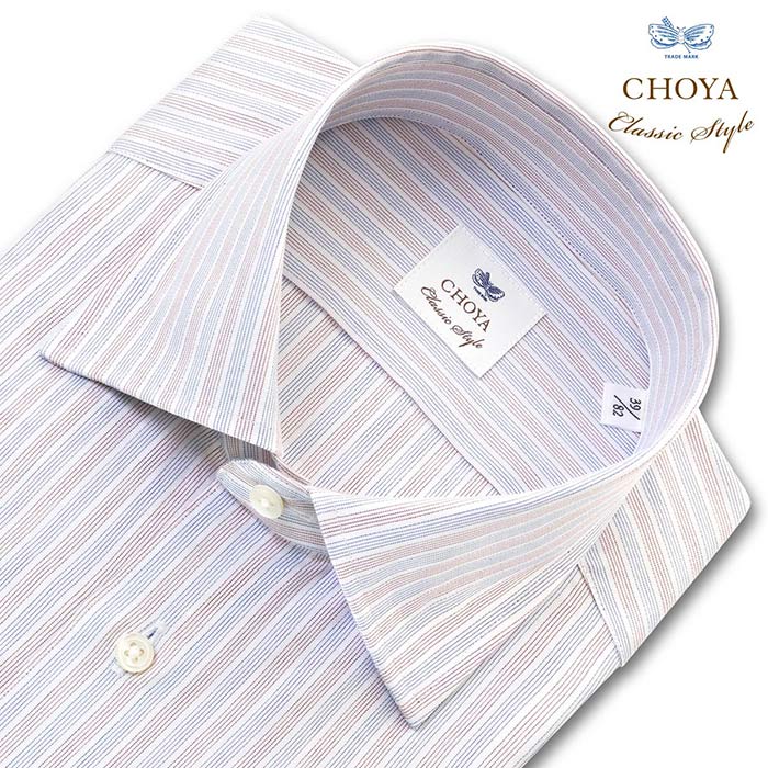 CHOYA Classic Style 長袖ワイドカラー ブルー ワイシャツ