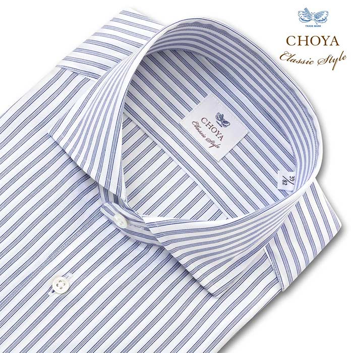 CHOYA Classic Style 長袖カッタウェイ ブルー ワイシャツ