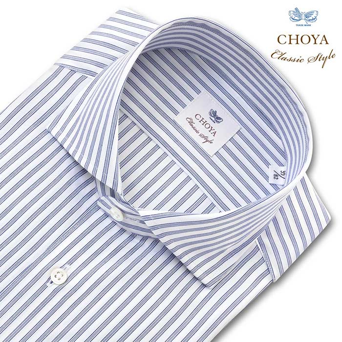 CHOYA Classic Style 長袖カッタウェイ ブルー スリムフィット ワイシャツ