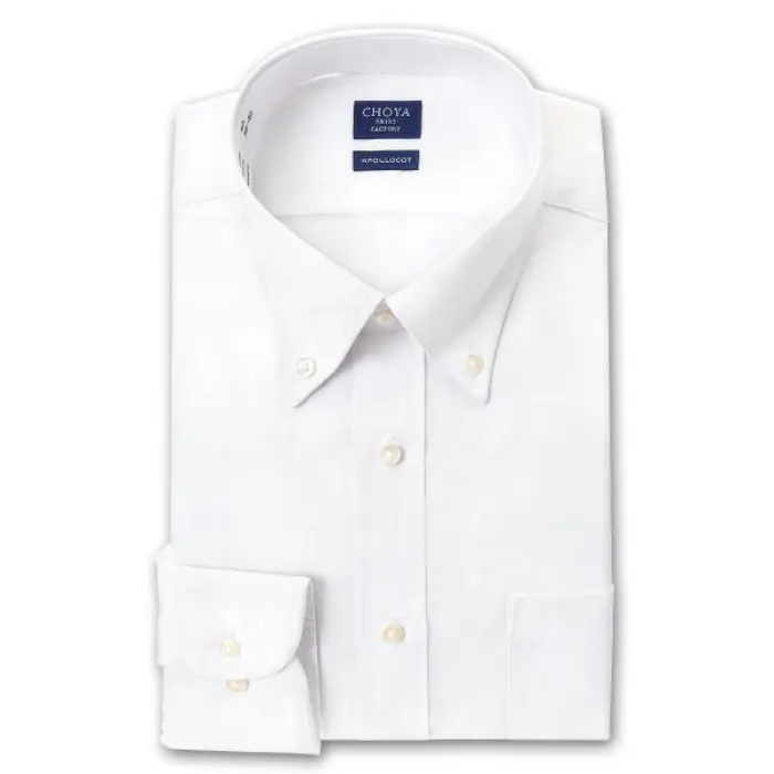 日清紡アポロコット 長袖ワイシャツ メンズ 春夏秋冬 形態安定加工 白ブロード ボタンダウンシャツ|綿100％ ホワイト 