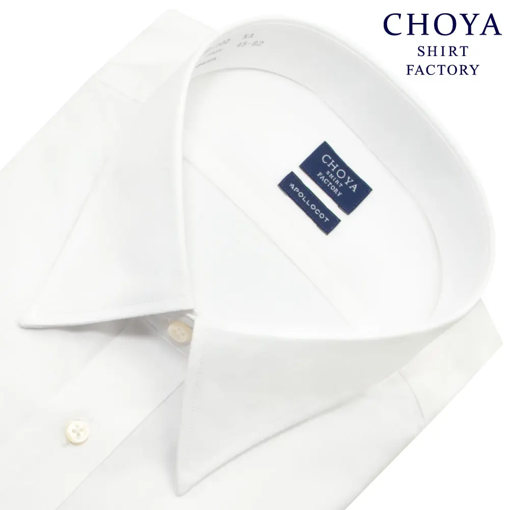 ワイシャツ 無地 ホワイト ブロード CHOYA SHIRT FACTORY