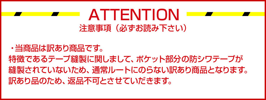 訳ありワイシャツ 無地 ホワイト ブロード