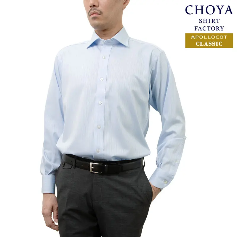 ワイシャツ ストライプ ブルー ドビー CHOYA SHIRT FACTORY classic