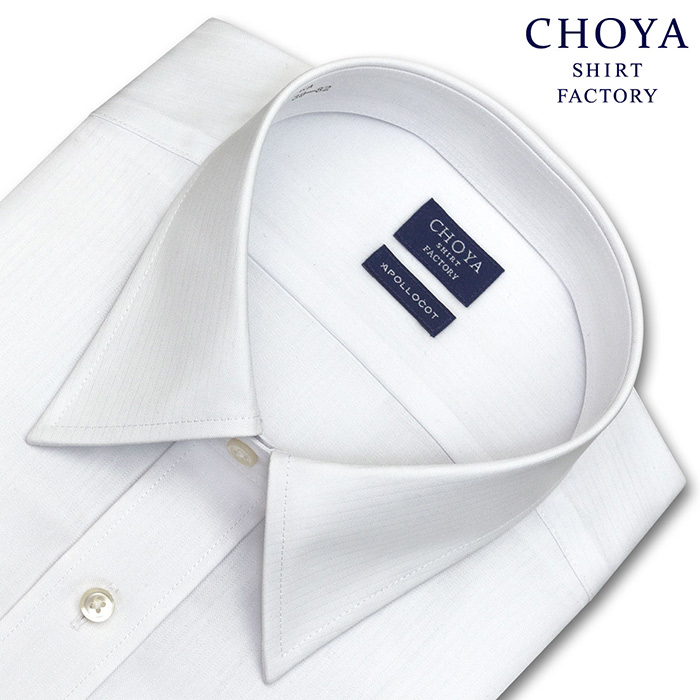 CHOYA SHIRT FACTORY 長袖レギュラーカラー ホワイト ワイシャツ