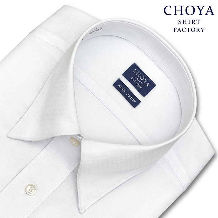 ワイシャツ ホワイト ドビー CHOYA SHIRT FACTORY| CHOYA SHIRT 