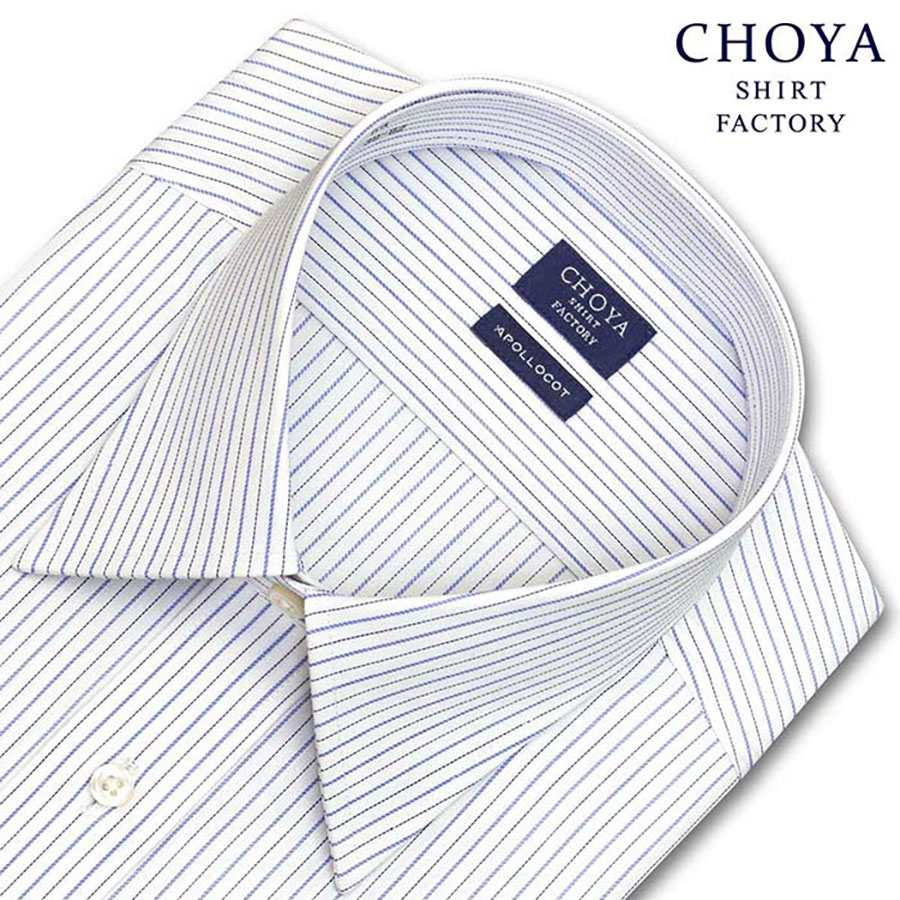 CHOYA SHIRT FACTORY 長袖レギュラーカラー ブルー ワイシャツ