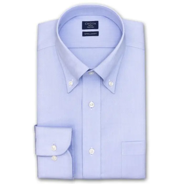 日清紡アポロコット 長袖 ワイシャツ メンズ 春夏秋冬 形態安定加工 ブルー変形オックスフォード ボタンダウンシャツ|綿100％ ブルー