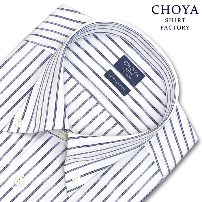 CHOYA SHIRT FACTORY 長袖ボタンダウン ブルー ワイシャツ