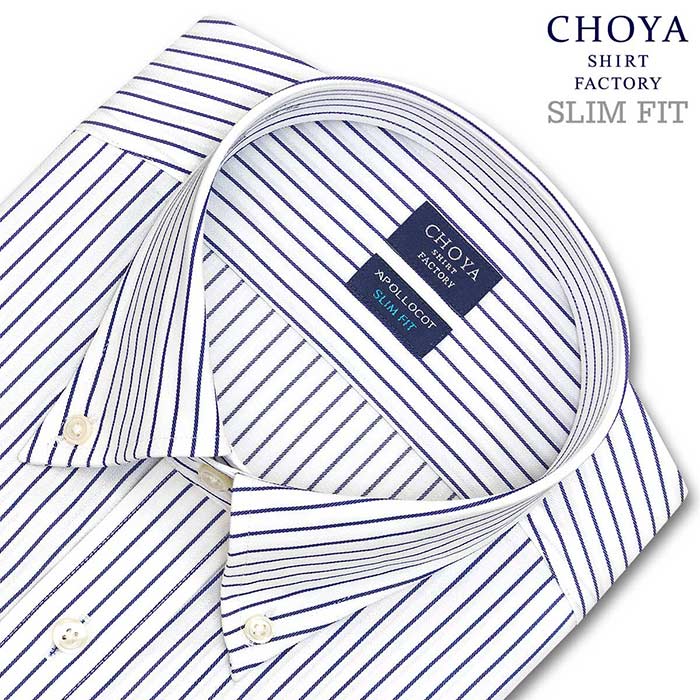 CHOYA SHIRT FACTORY スリムフィット 長袖ボタンダウン ブルー ワイシャツ