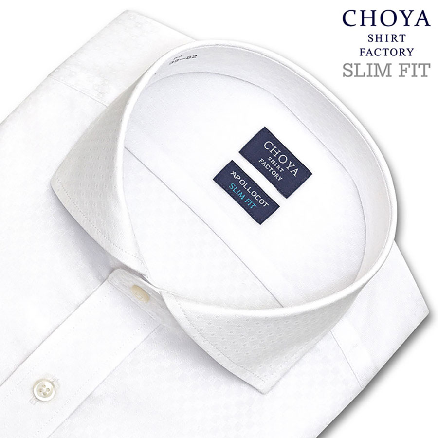 CHOYA SHIRT FACTORY スリムフィット 長袖カッタウェイ ホワイト ワイシャツ