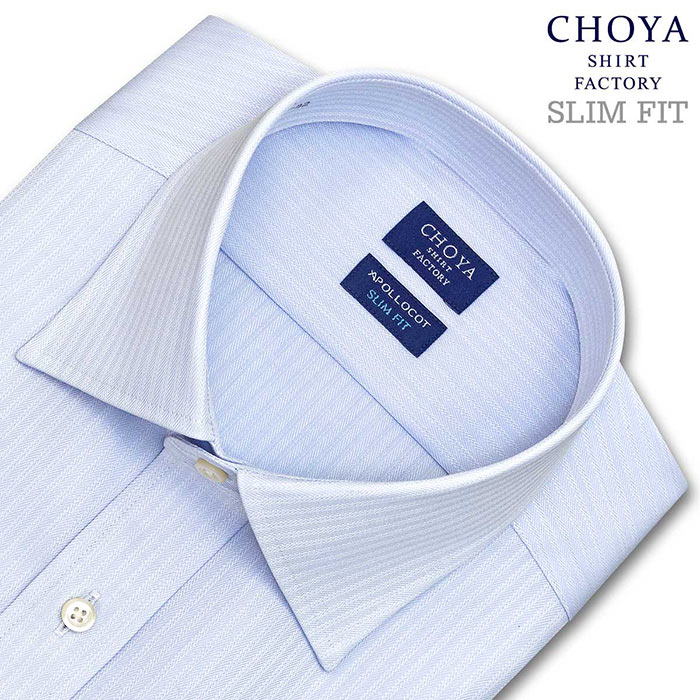 CHOYA SHIRT FACTORY スリムフィット 長袖セミワイドカラー ブルー ワイシャツ