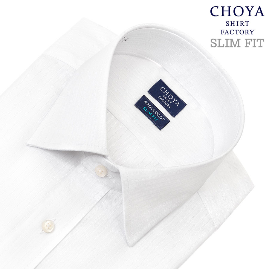 ワイシャツ スリムフィット ホワイト ドビー CHOYA SHIRT FACTORY