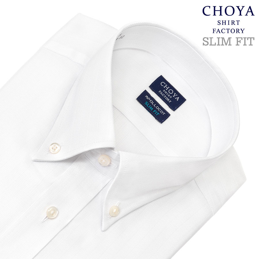 【10%OFFクーポン対象品】 ワイシャツ スリムフィット ホワイト ドビー CHOYA SHIRT FACTORY