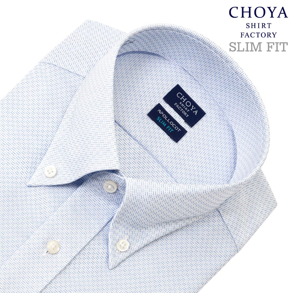 ワイシャツ スリムフィット ブルー ドビー CHOYA SHIRT FACTORY