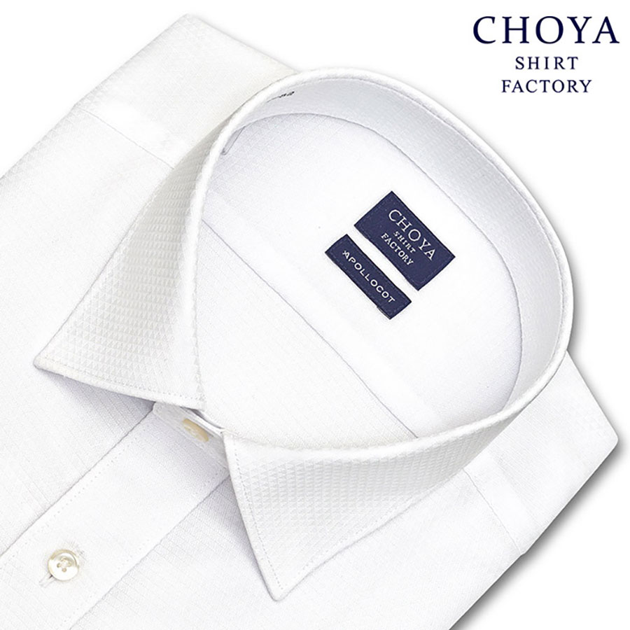 CHOYA SHIRT FACTORY 長袖セミワイドカラー ホワイト ワイシャツ