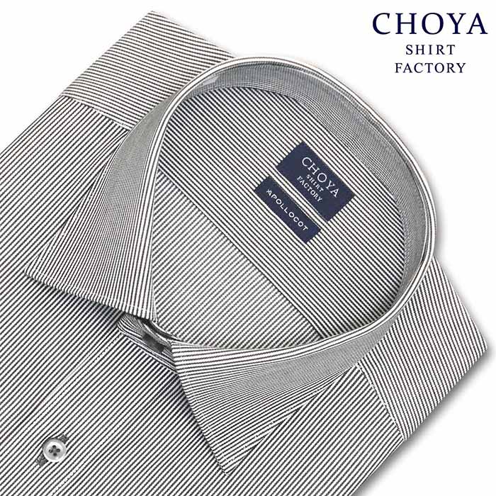 CHOYA SHIRT FACTORY 長袖セミワイドカラー グレー ワイシャツ