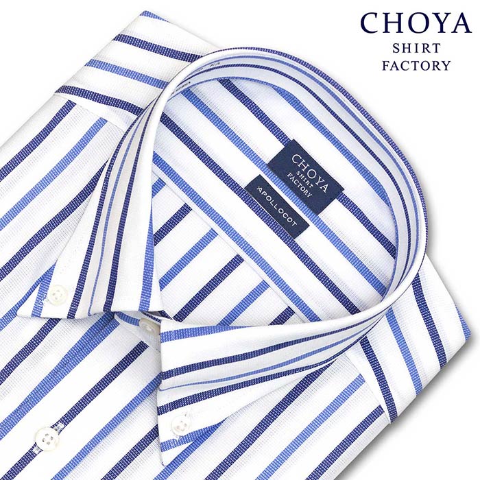 CHOYA SHIRT FACTORY 長袖ボタンダウン ブルー ワイシャツ