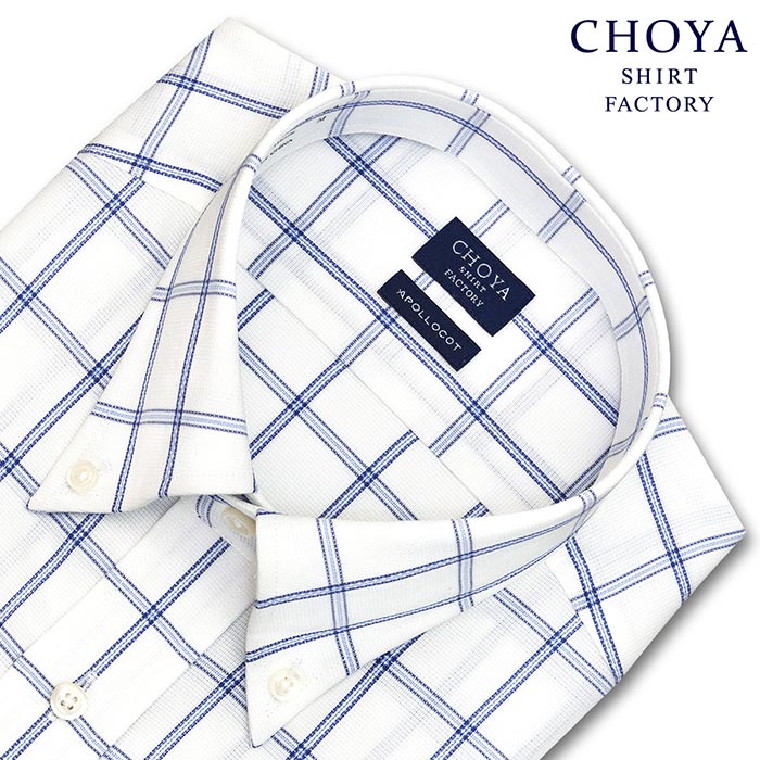 CHOYA SHIRT FACTORY 長袖ボタンダウン ブルー ワイシャツ