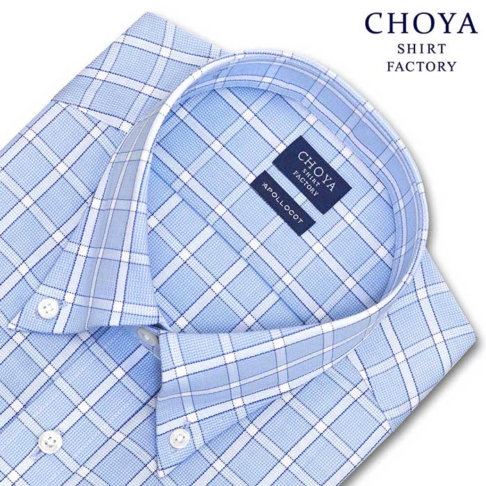 CHOYA SHIRT FACTORY 長袖ボタンダウン ブルー ワイシャツ