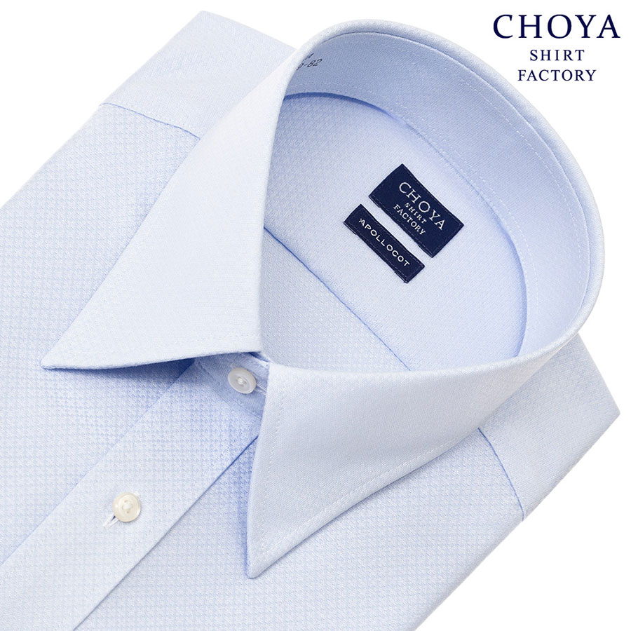 ワイシャツ ブルー ドビー CHOYA SHIRT FACTORY