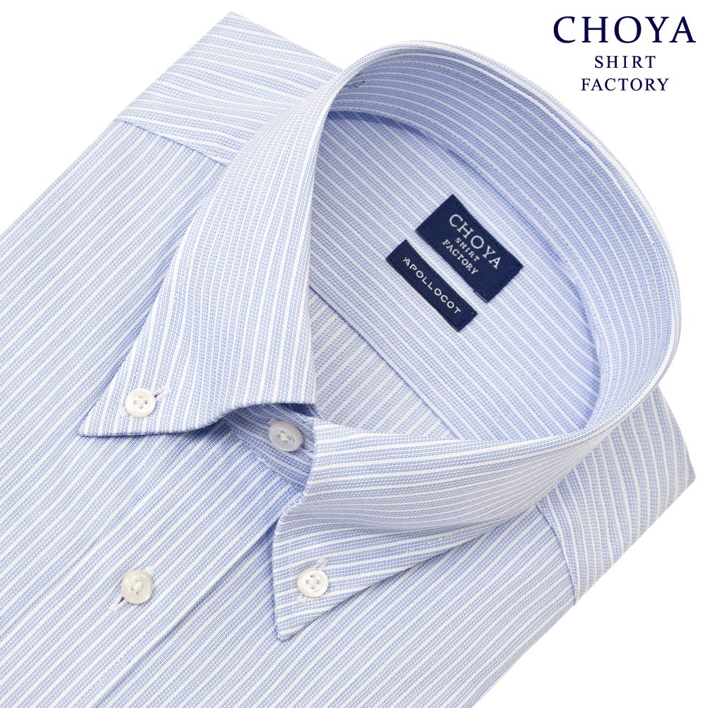 ワイシャツ ストライプ ブルー CHOYA SHIRT FACTORY