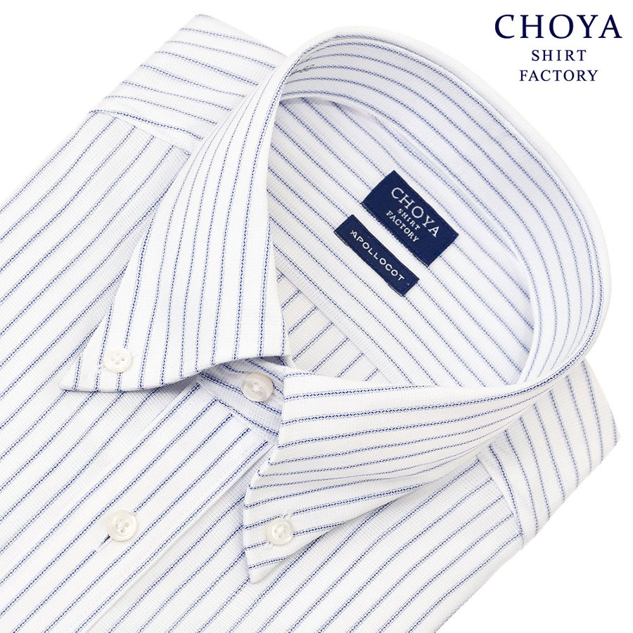 ワイシャツ ストライプ ブルー CHOYA SHIRT FACTORY