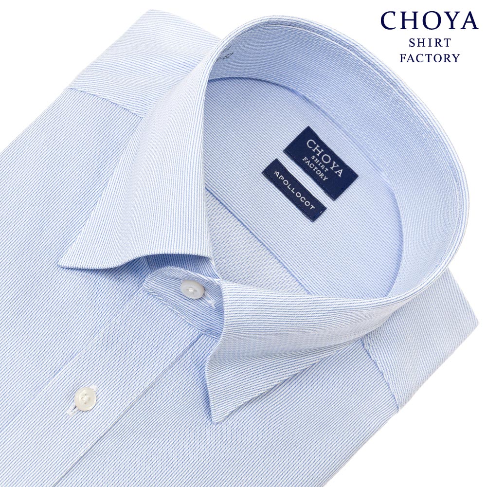 ワイシャツ ストライプ ブルー CHOYA SHIRT FACTORY