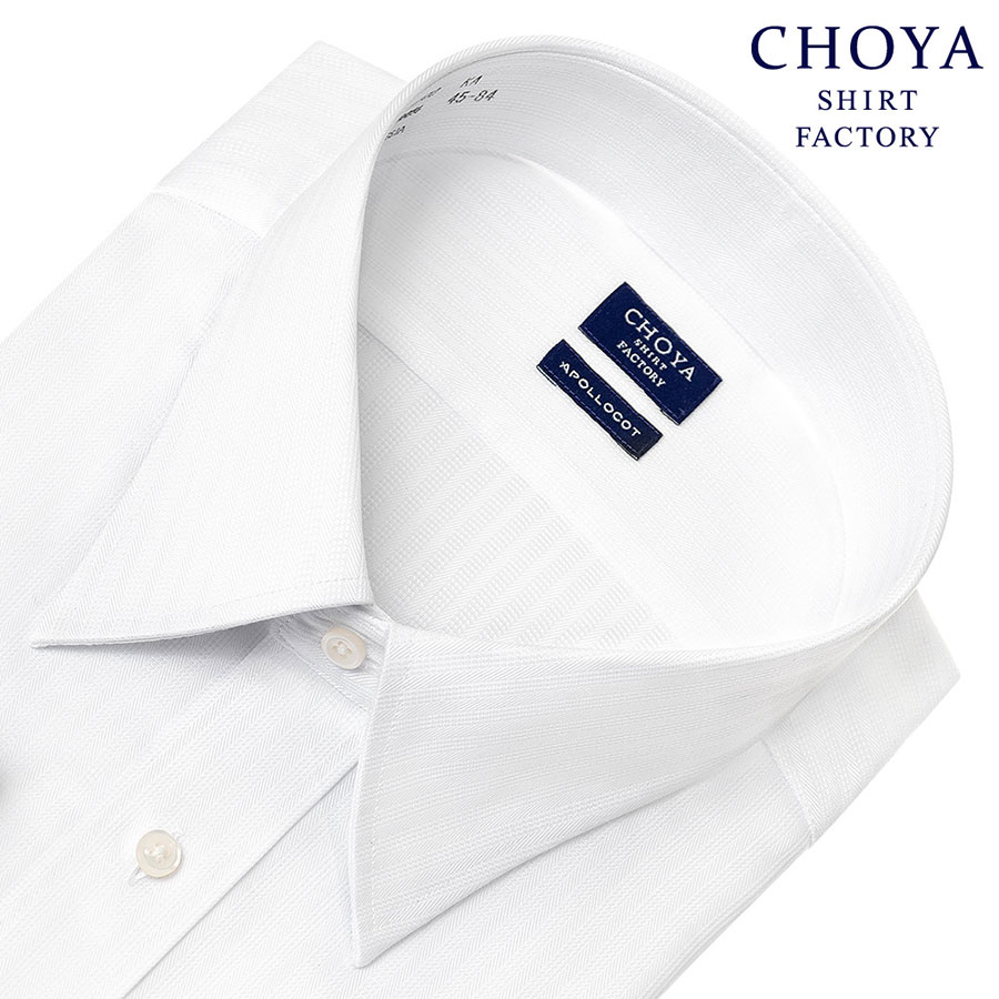 ワイシャツ ホワイト ドビー CHOYA SHIRT FACTORY