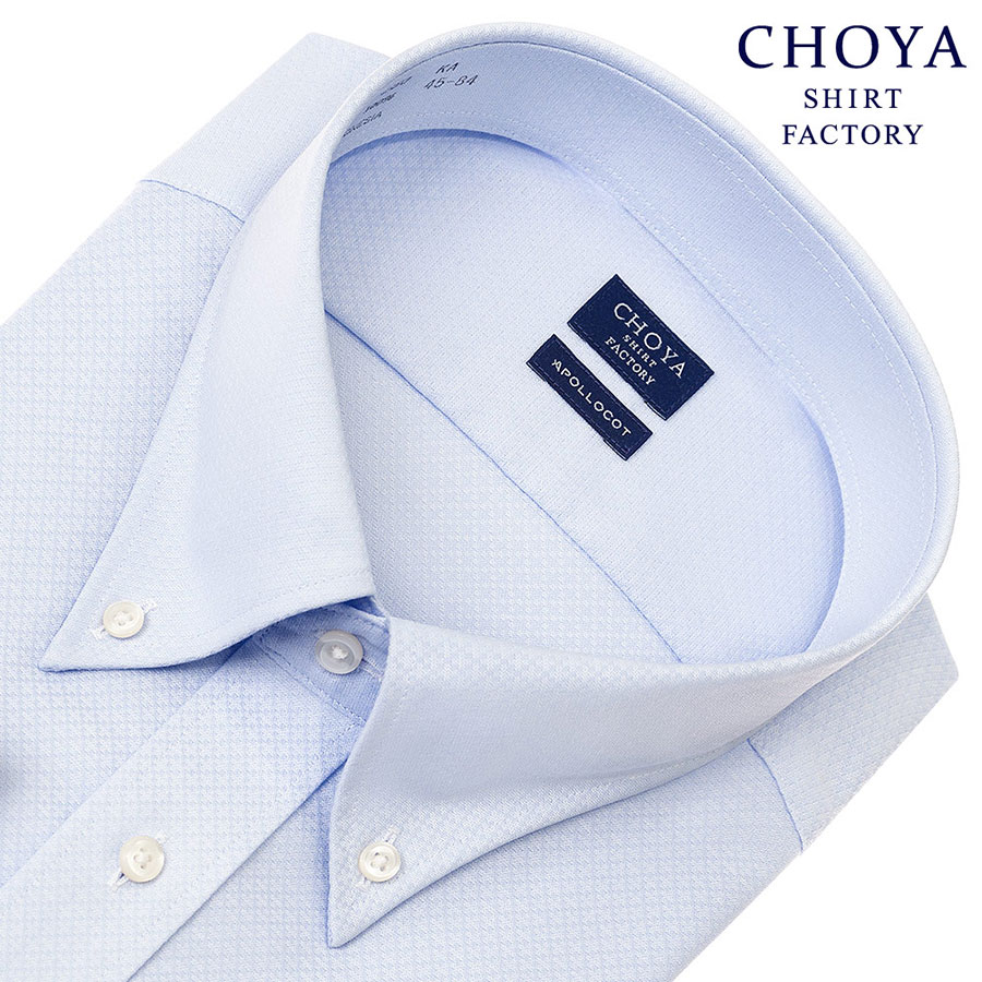 ワイシャツ ブルー ドビー CHOYA SHIRT FACTORY