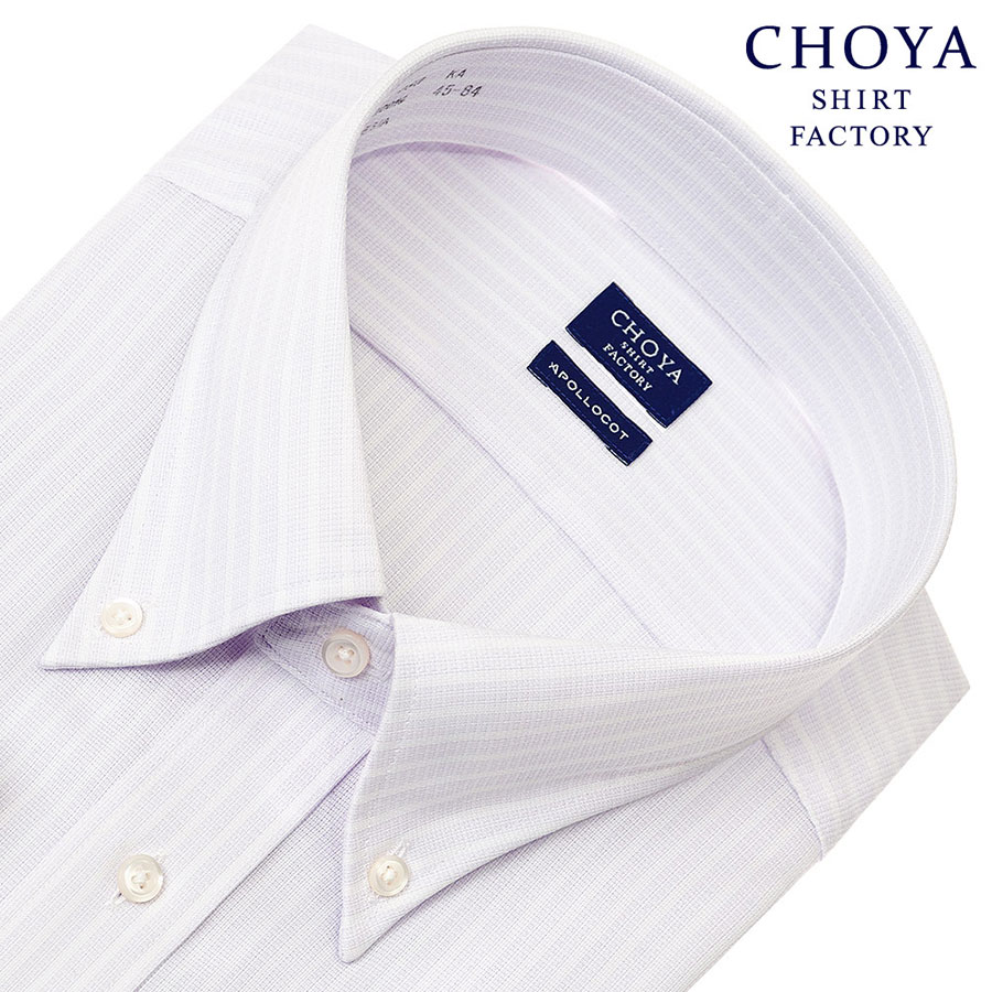 ワイシャツ ストライプ パープル CHOYA SHIRT FACTORY