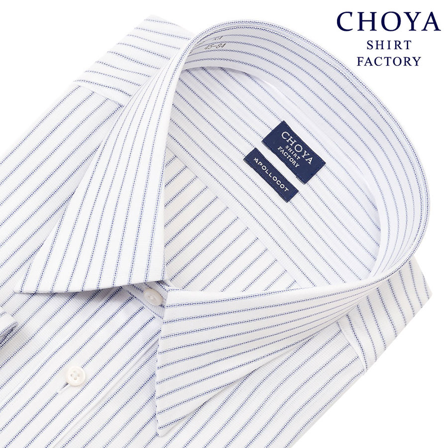 ワイシャツ ストライプ ブルー CHOYA SHIRT FACTORY