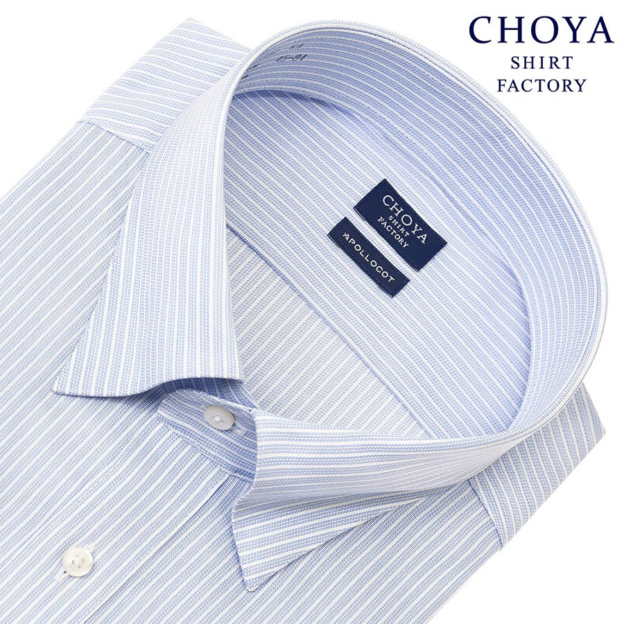 ワイシャツ ストライプ ブルー CHOYA SHIRT FACTORY