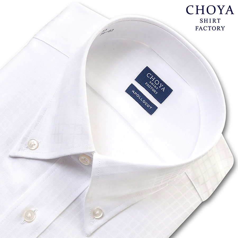 CHOYA SHIRT FACTORY 長袖 ボタンダウン ホワイト ワイシャツ