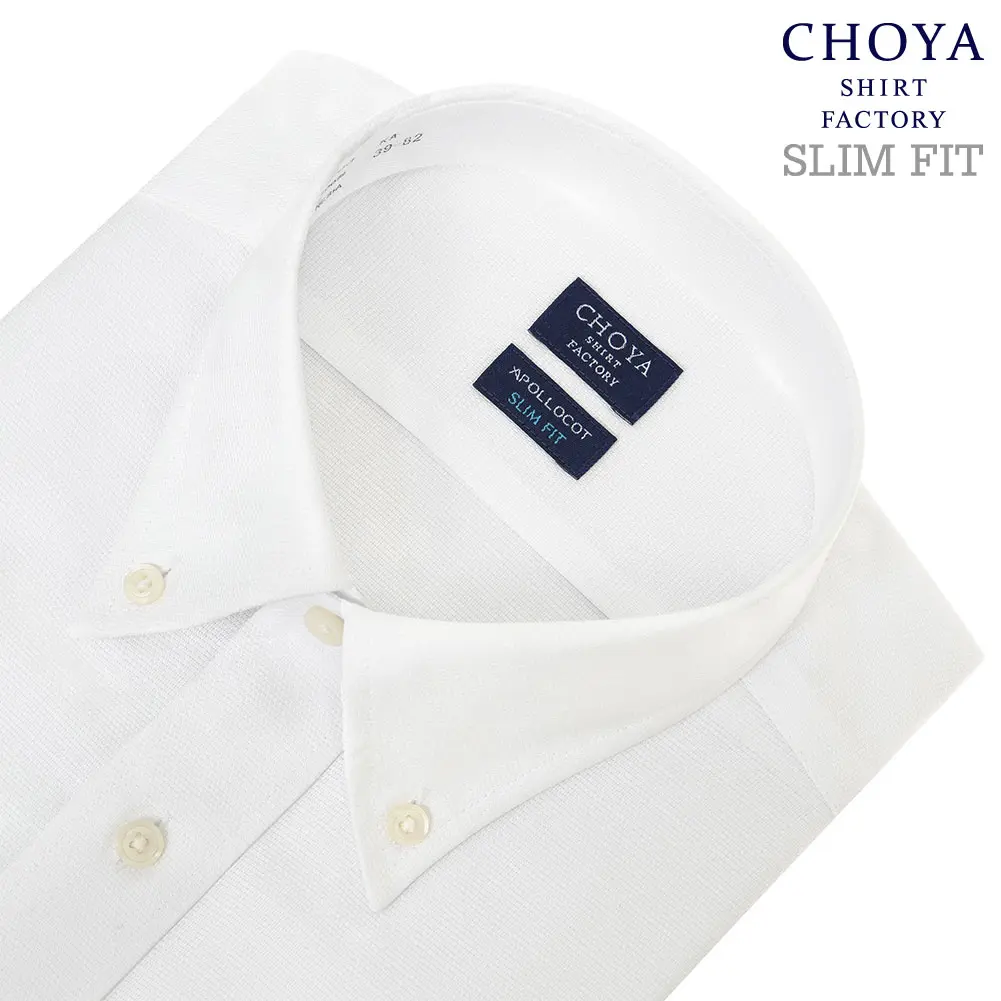 ワイシャツ スリムフィット ホワイト  ドビー CHOYA SHIRT FACTORY