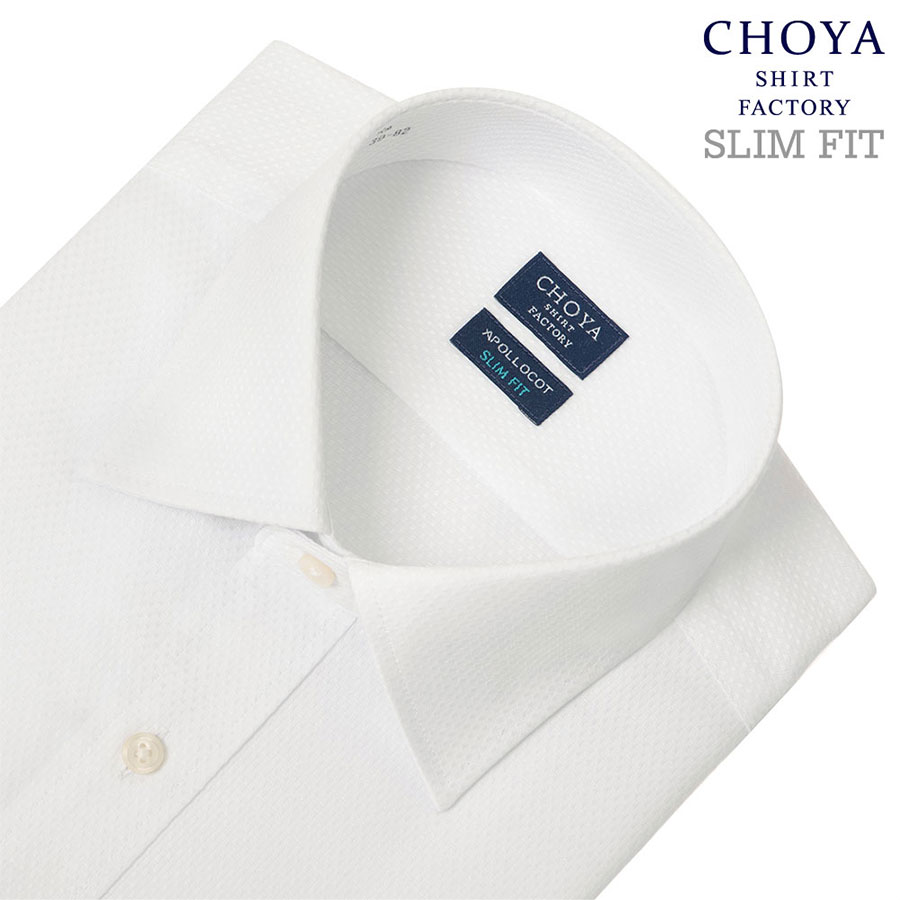 ワイシャツ スリムフィット ホワイト  ドビー CHOYA SHIRT FACTORY