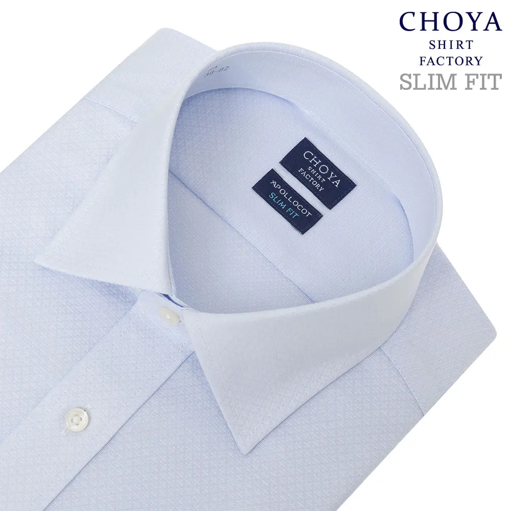 ワイシャツ スリムフィット ブルー  ドビー CHOYA SHIRT FACTORY