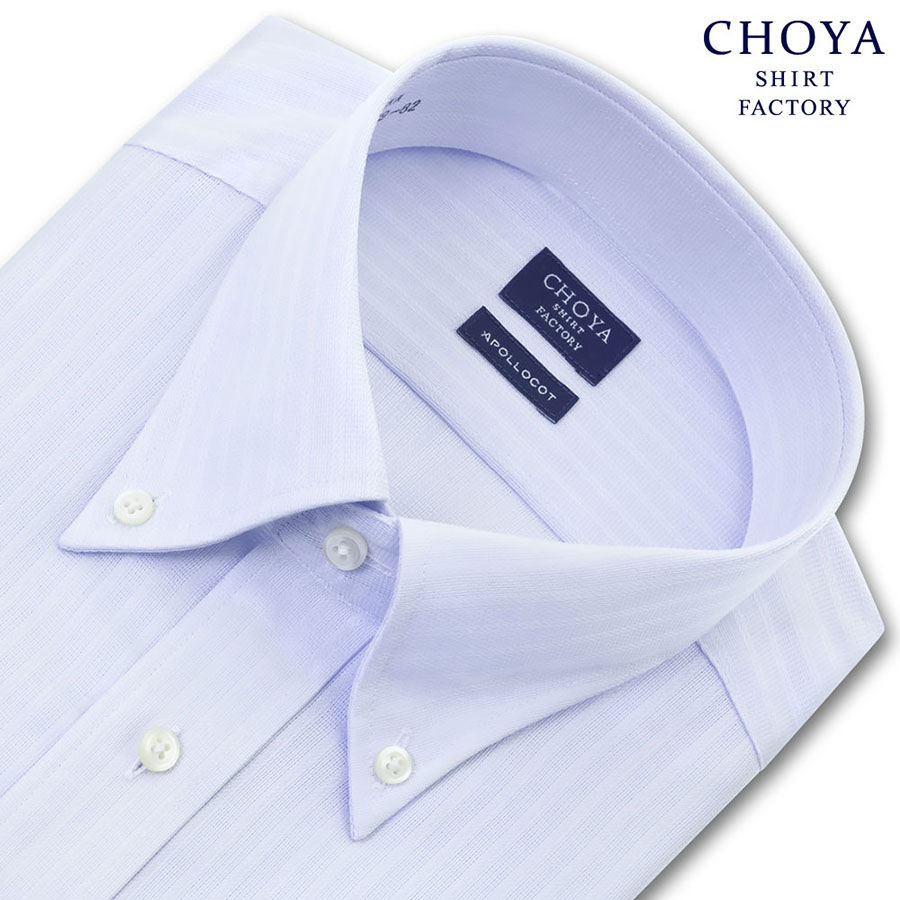 ワイシャツ ストライプ ブルー ドビー CHOYA SHIRT FACTORY