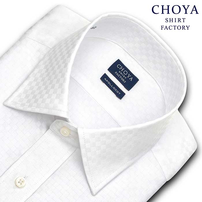 CHOYA SHIRT FACTORY 長袖ワイドカラー　 ホワイト ワイシャツ