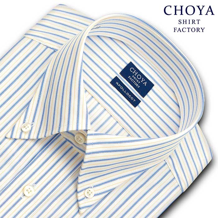 CHOYA SHIRT FACTORY 長袖ボタンダウン ブルー イエロー ワイシャツ