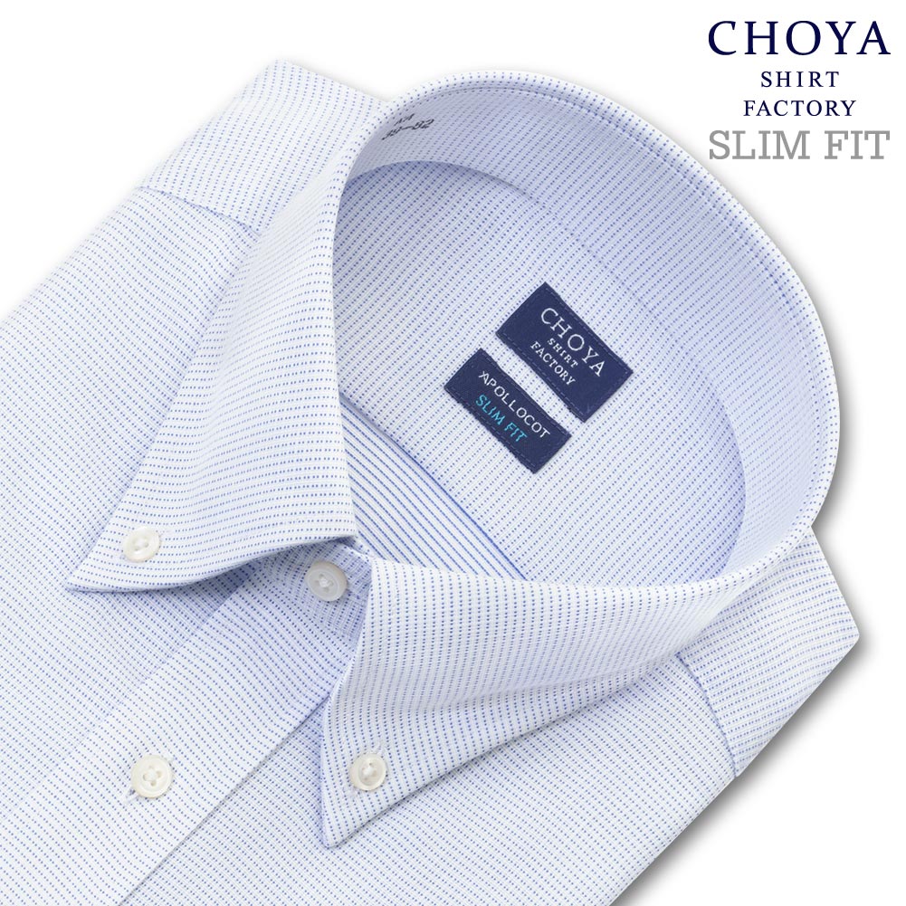 ワイシャツ スリムフィット ブルー ドビー CHOYA SHIRT FACTORY