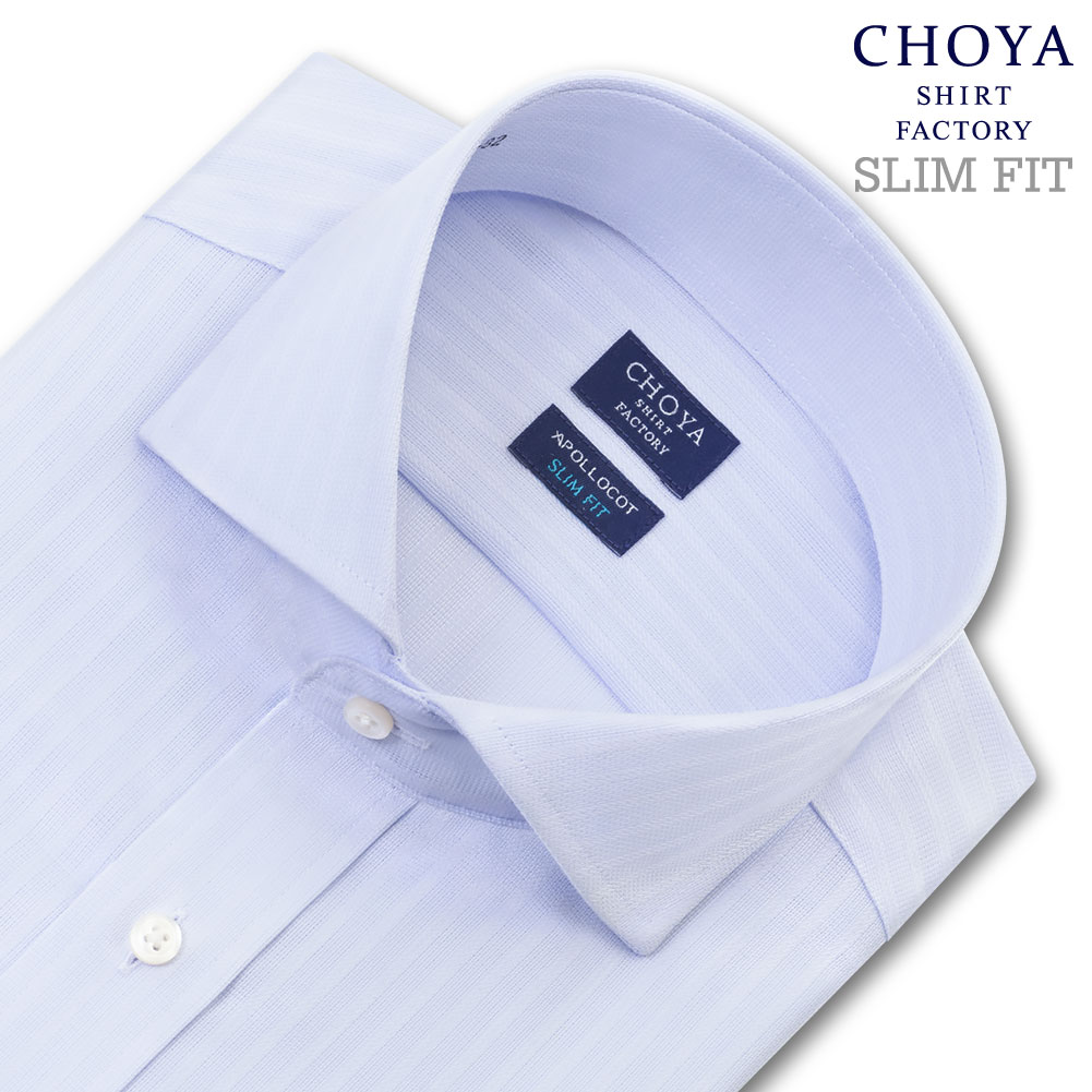 ワイシャツ スリムフィット ブルー ドビー CHOYA SHIRT FACTORY