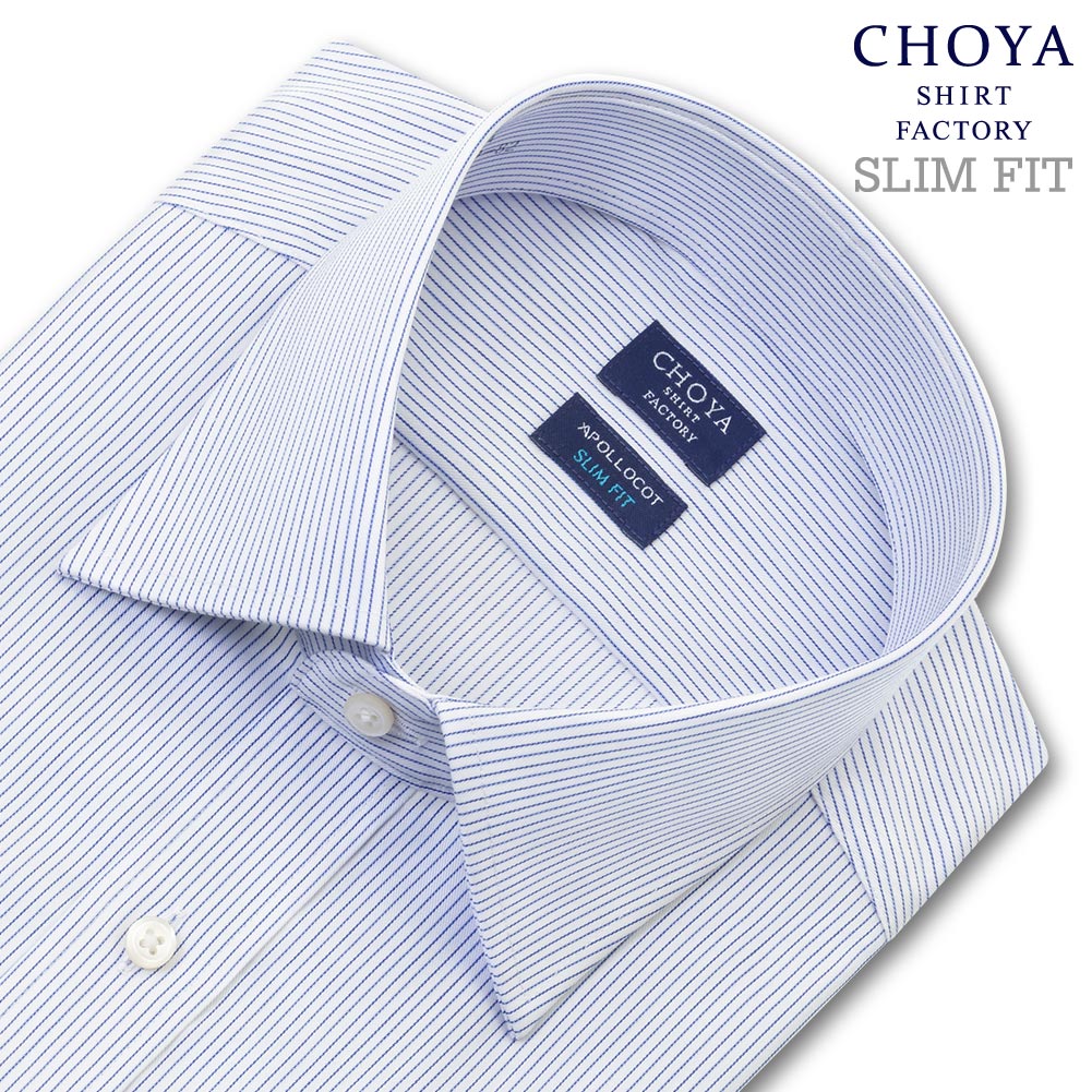 ワイシャツ スリムフィット ストライプ ブルー CHOYA SHIRT FACTORY