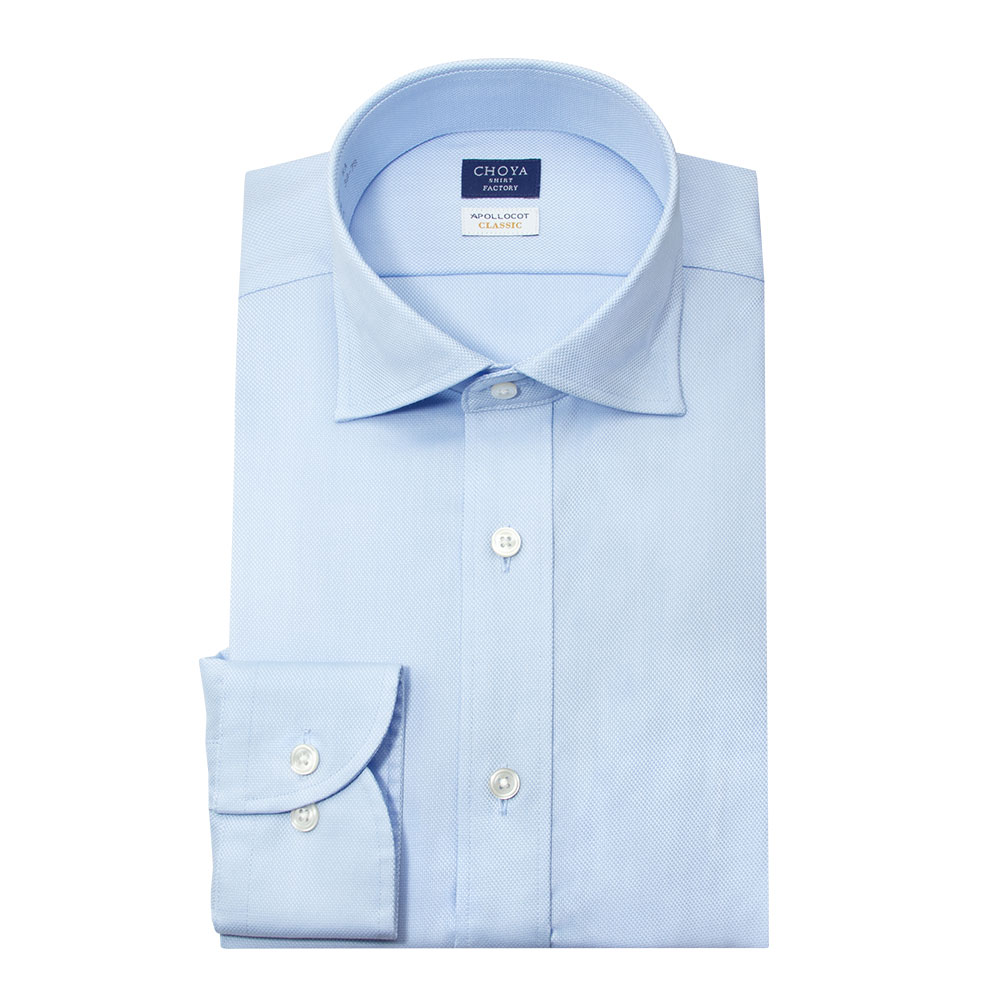 ワイシャツ 無地 ブルー オックスフォード CHOYA SHIRT FACTORY classic