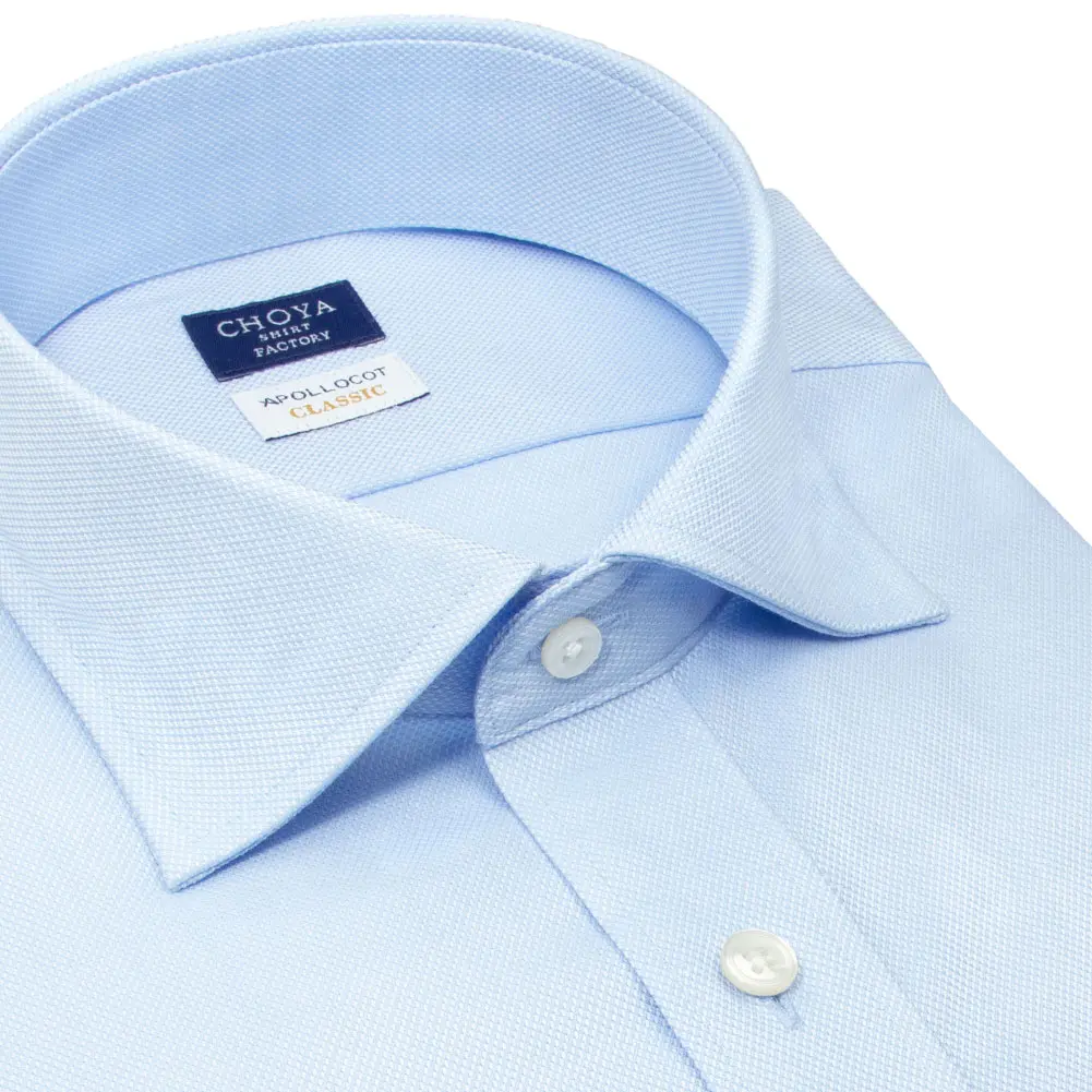 ワイシャツ 無地 ブルー オックスフォード CHOYA SHIRT FACTORY classic