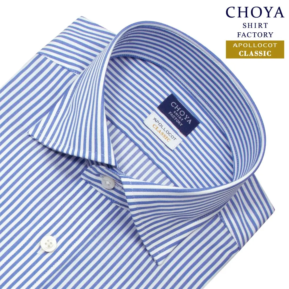 ワイシャツ ストライプ ブルー CHOYA SHIRT FACTORY classic