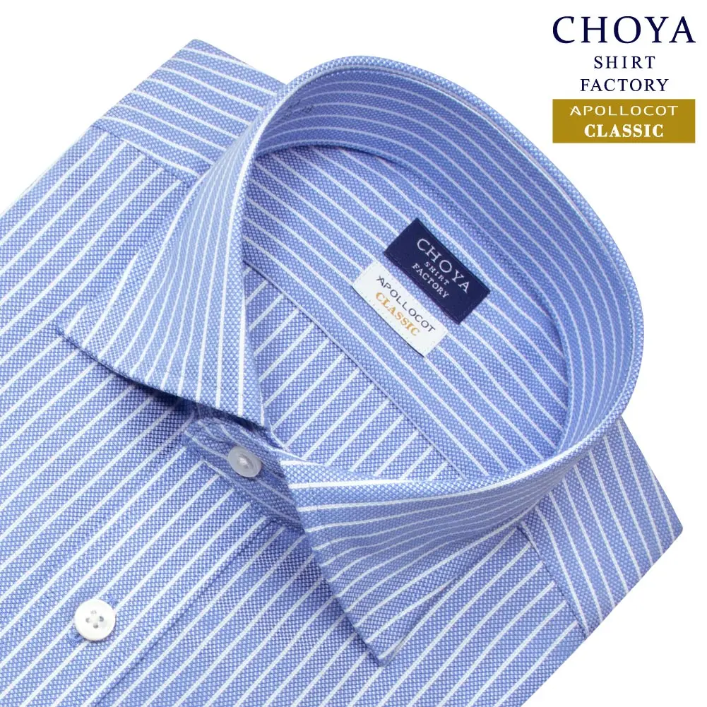 ワイシャツ ストライプ ブルー CHOYA SHIRT FACTORY classic