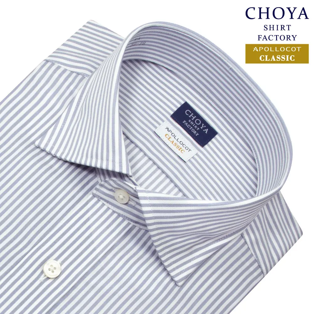 ワイシャツ ストライプ グレー CHOYA SHIRT FACTORY classic